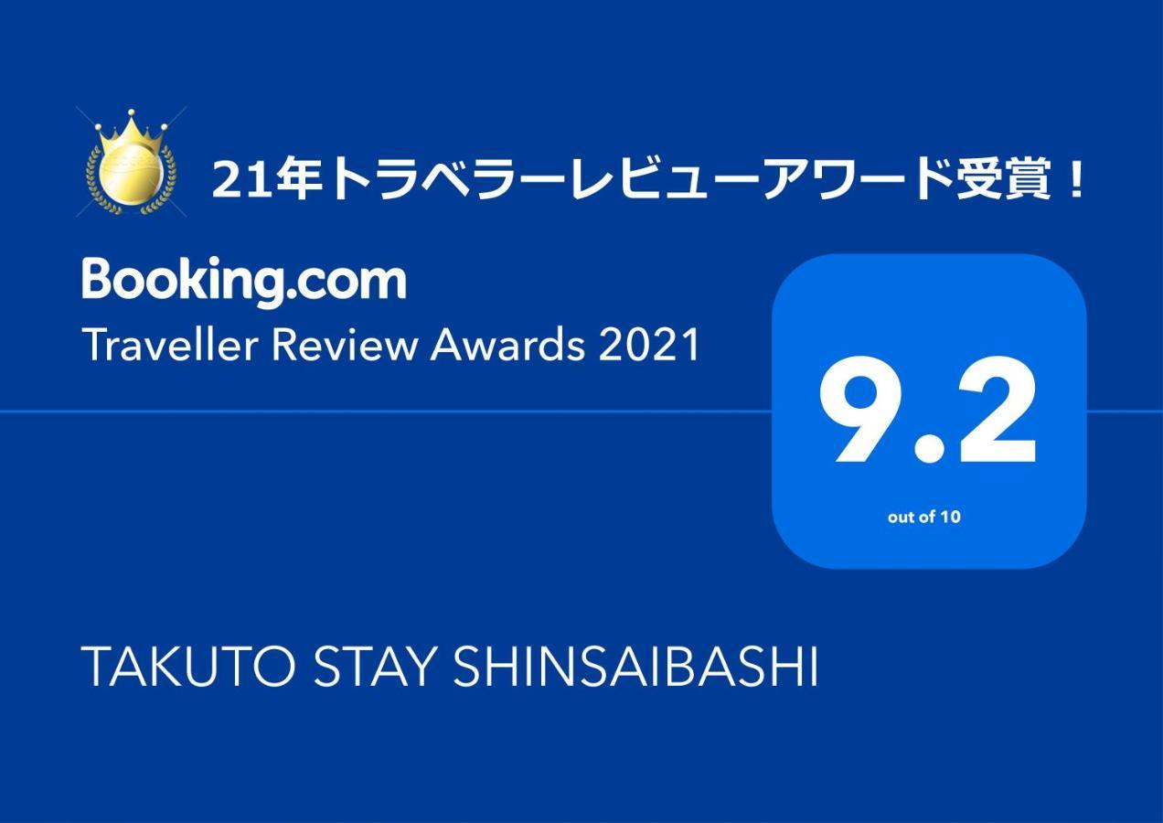 Takuto Hotel Osaka Shinsaibashi Eksteriør billede