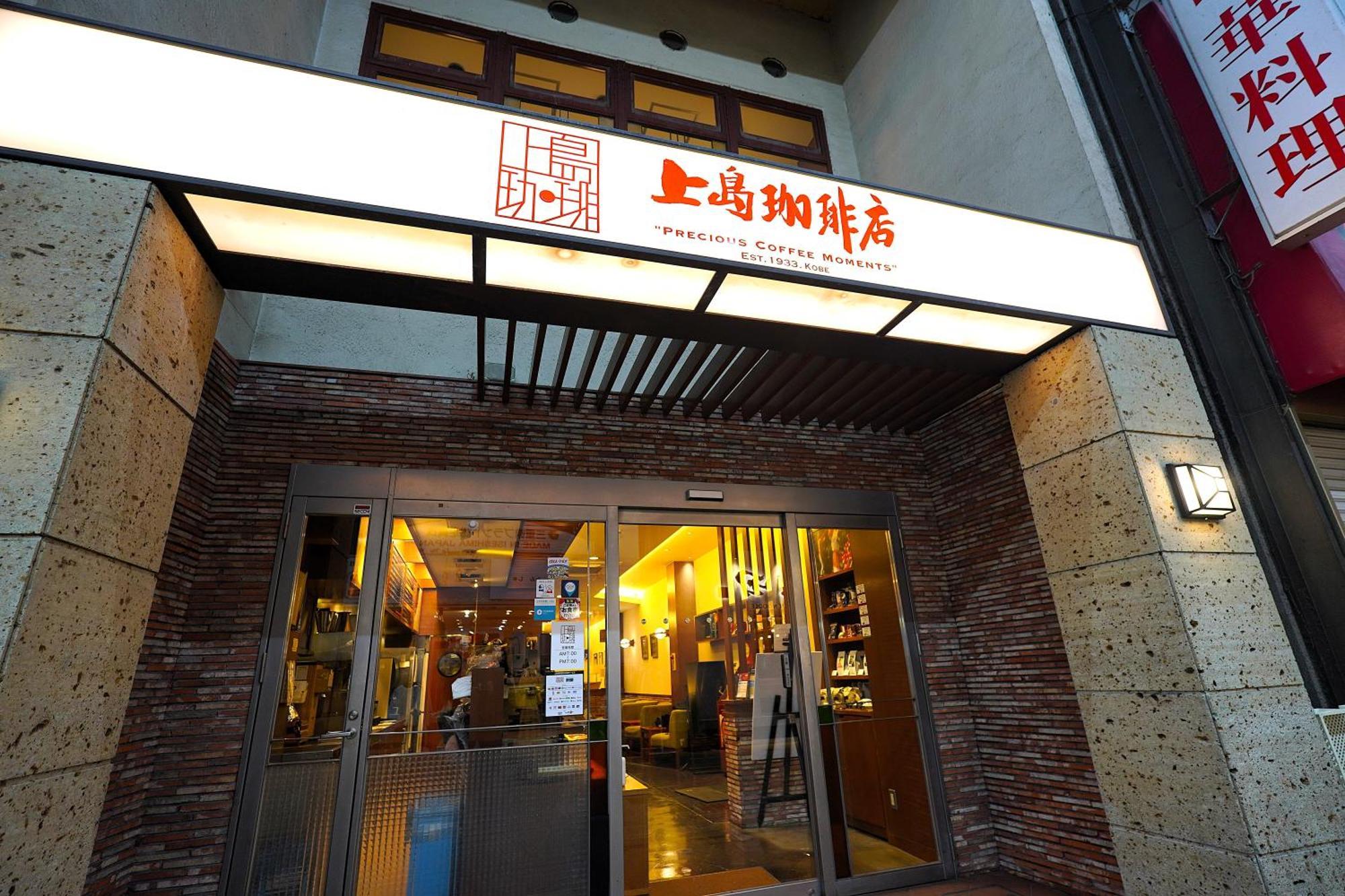 Takuto Hotel Osaka Shinsaibashi Eksteriør billede