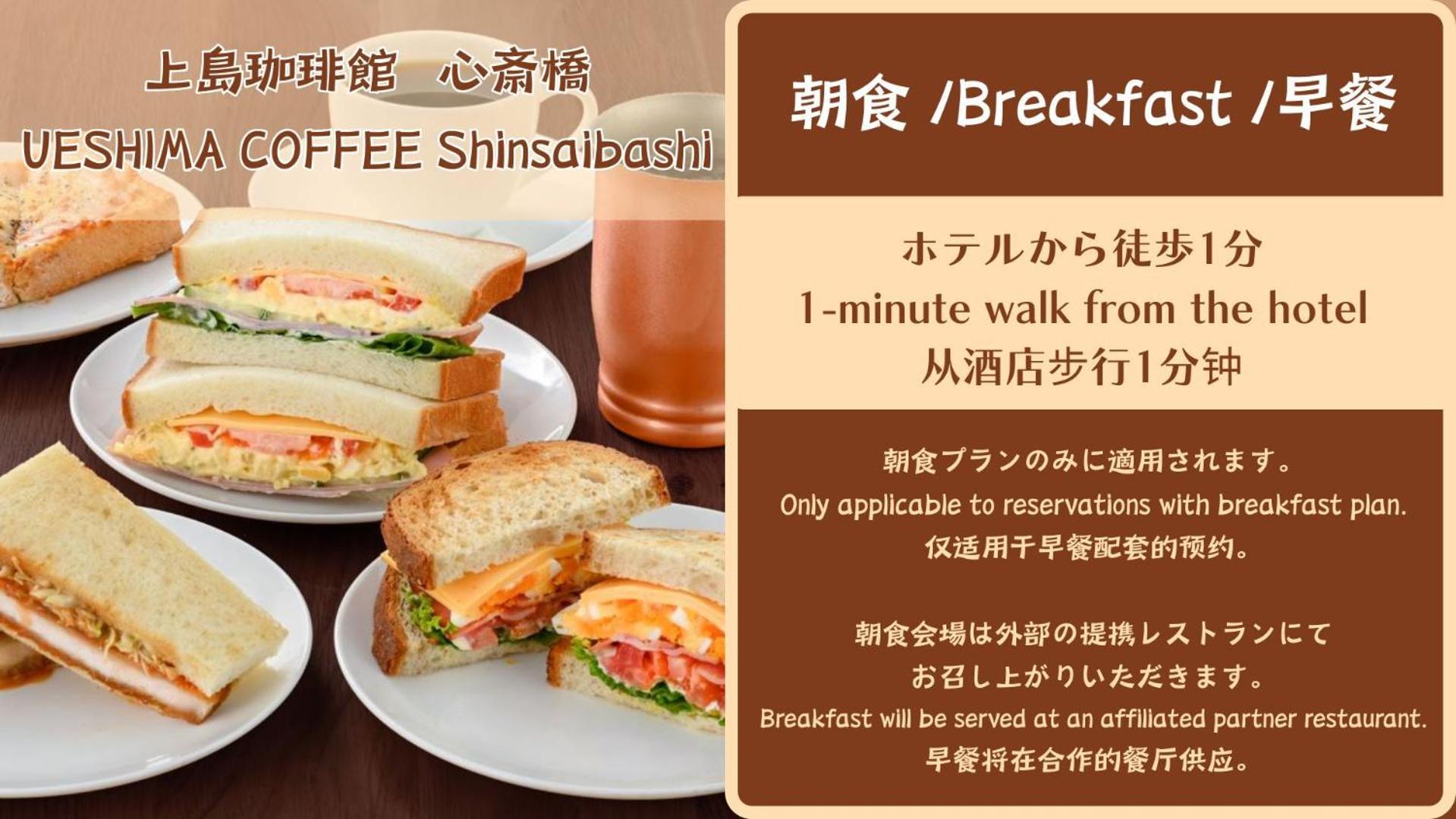 Takuto Hotel Osaka Shinsaibashi Eksteriør billede